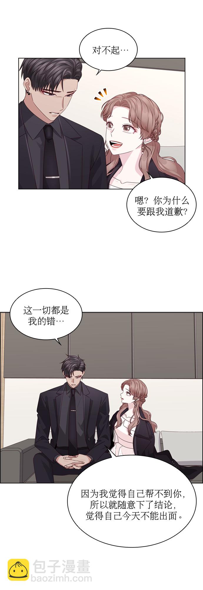 第59话33
