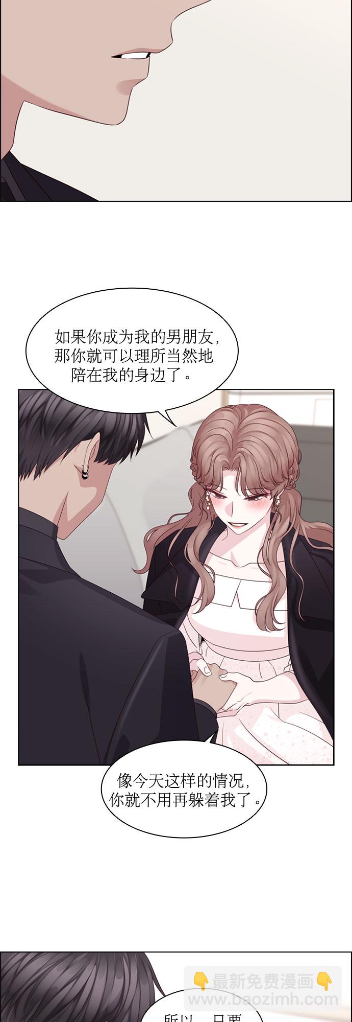 第59话39