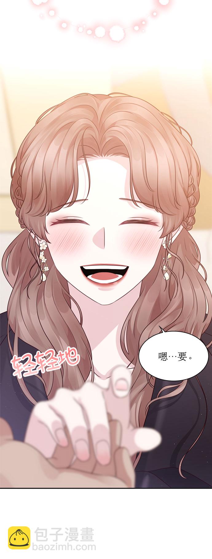 第59话5