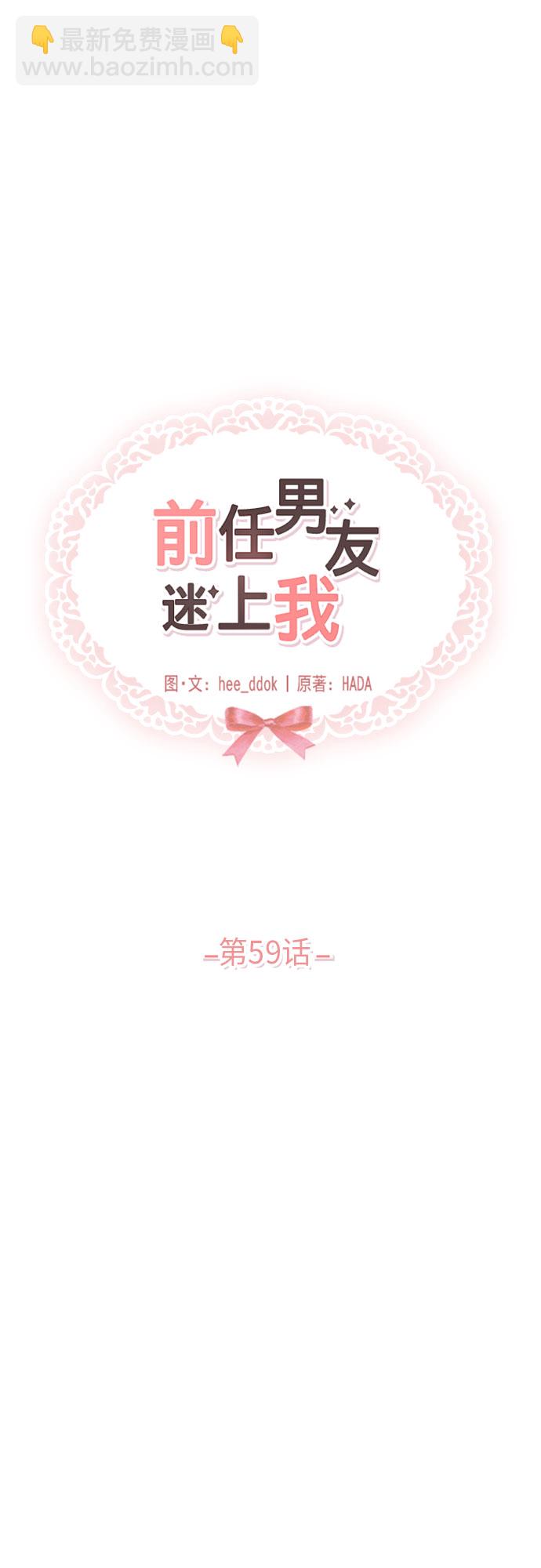 第59话6