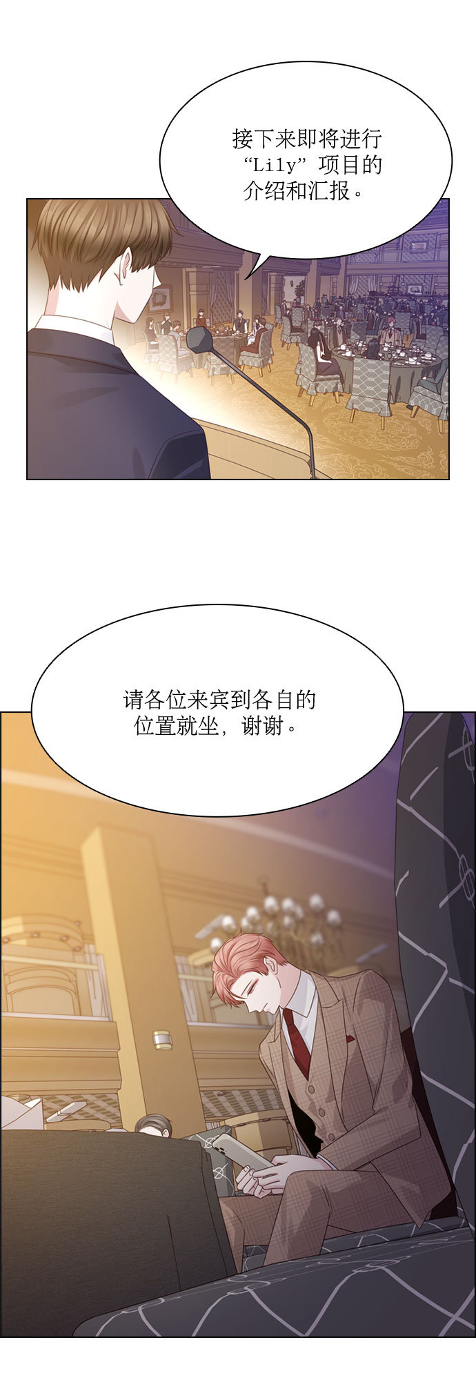 第59话7
