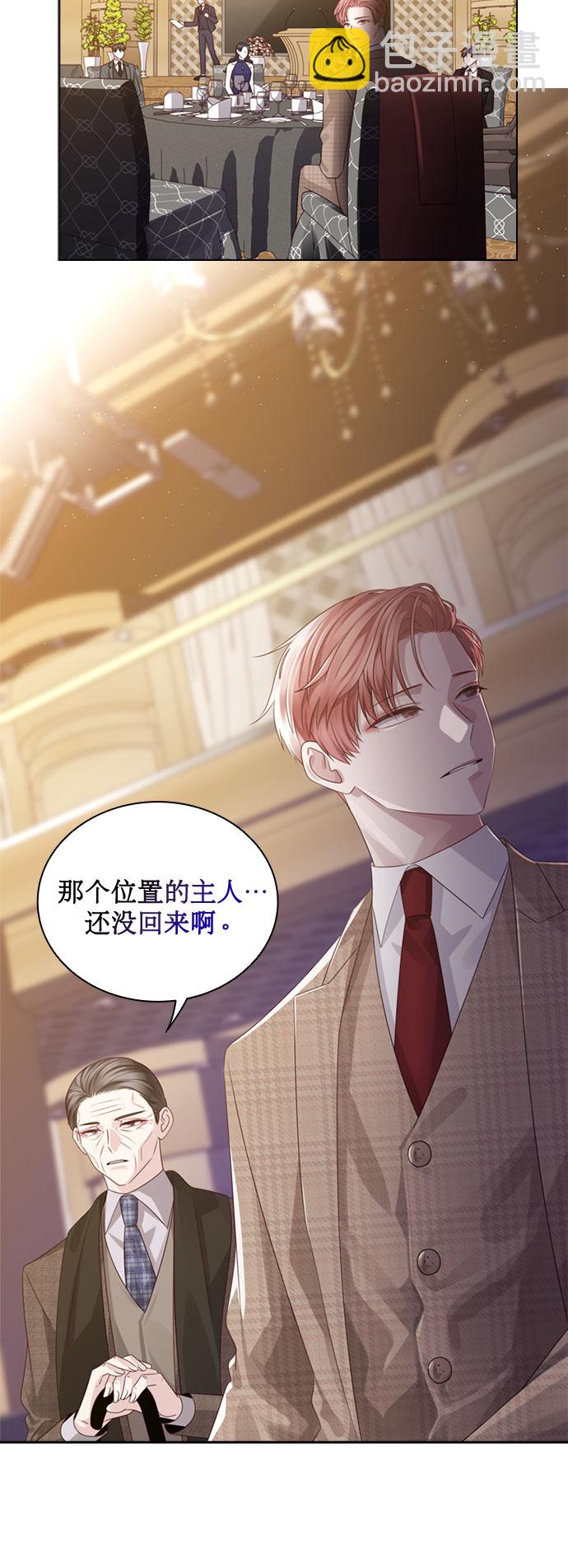 第59话9