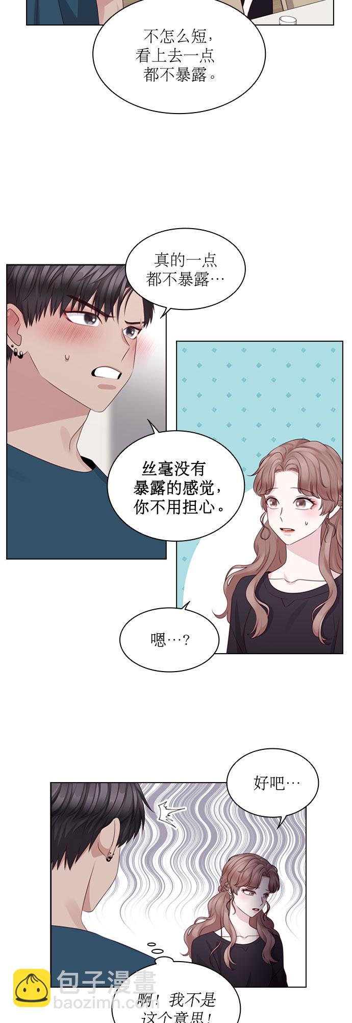 第60话14