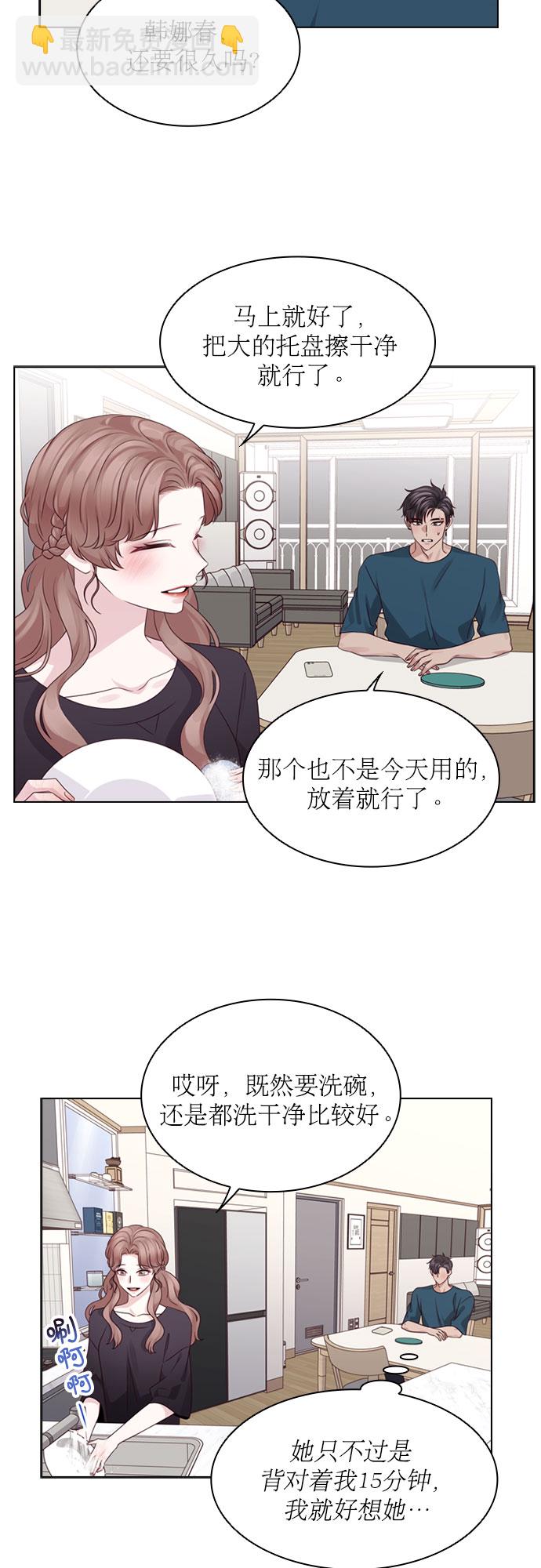 第60话21