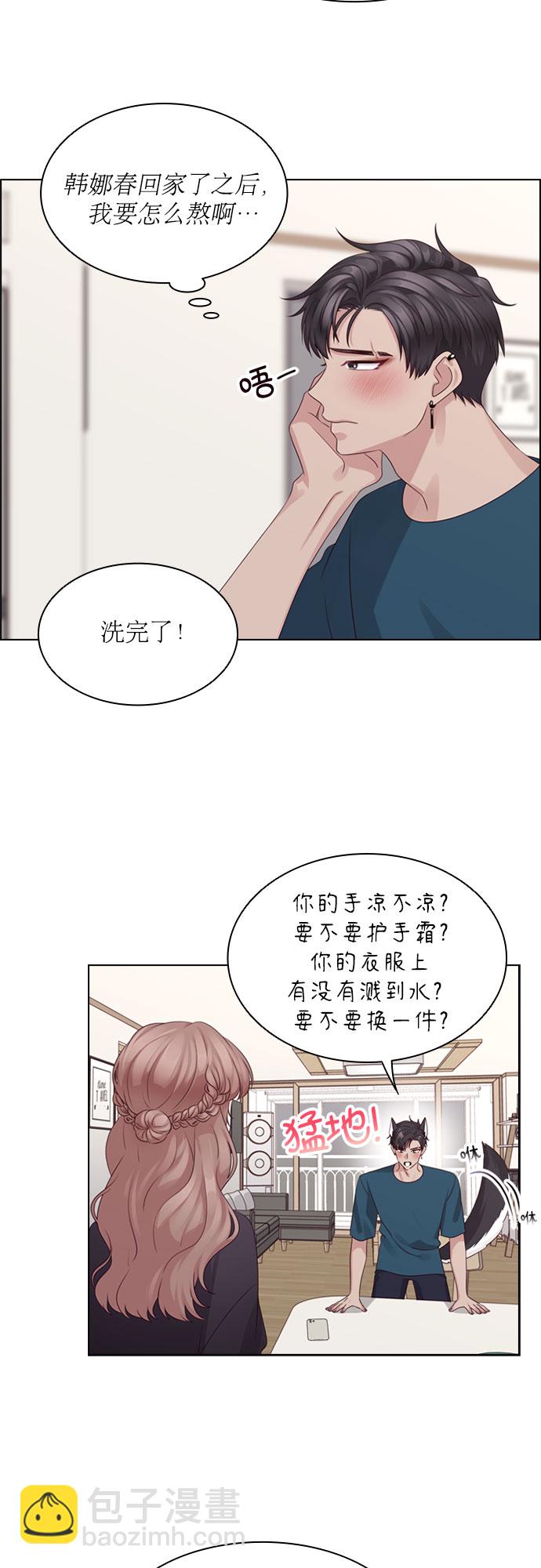 第60话22