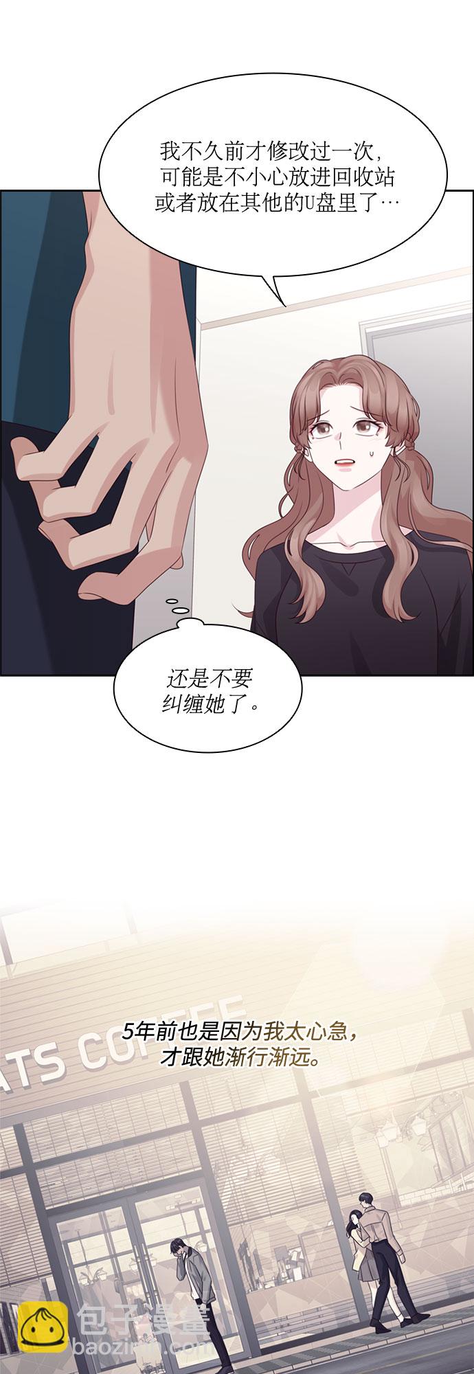 第60话28