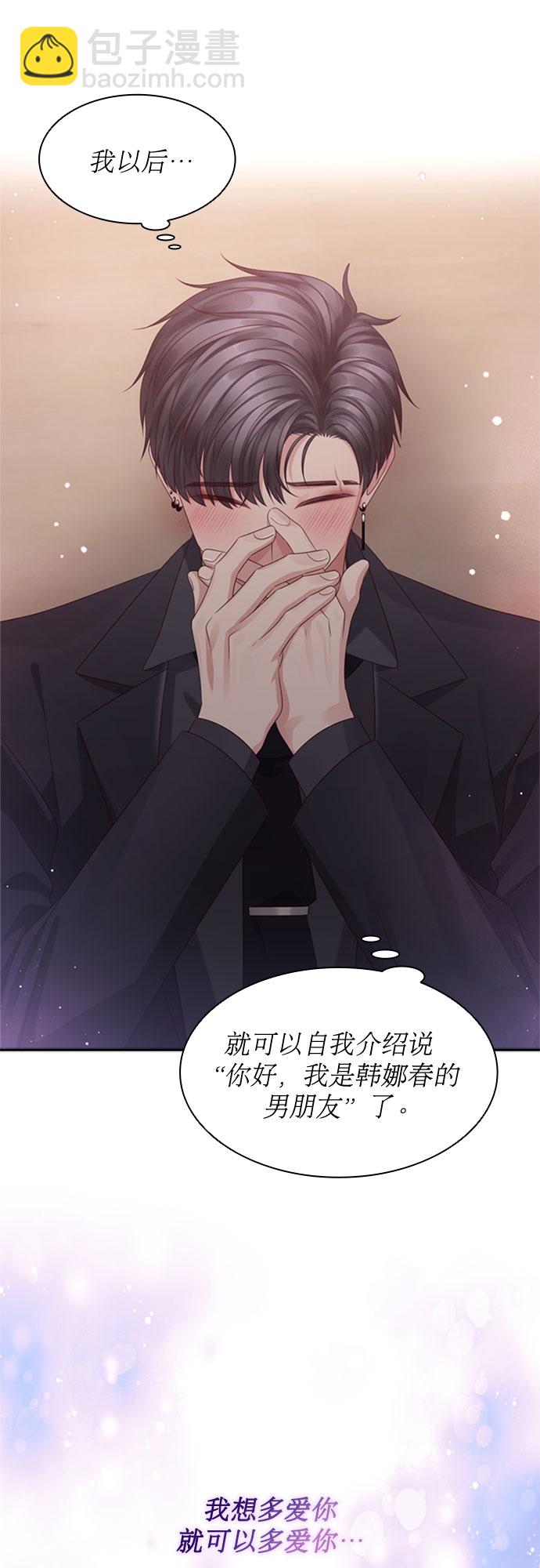 第60话8
