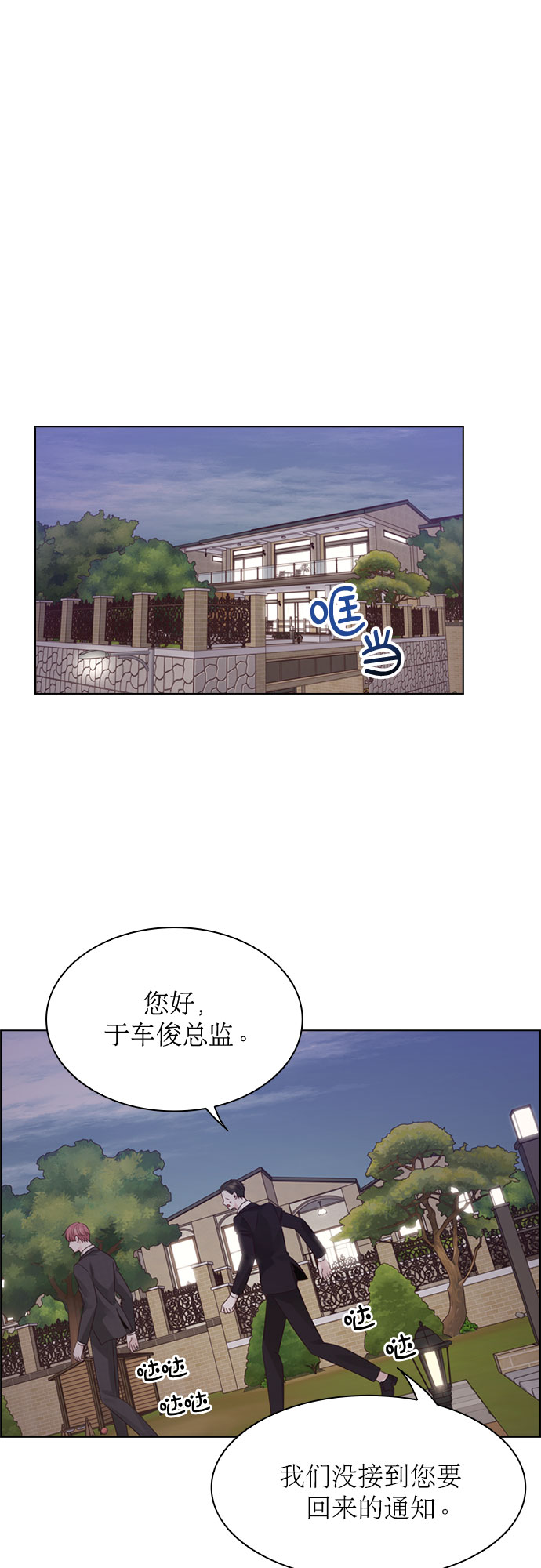 第62话0