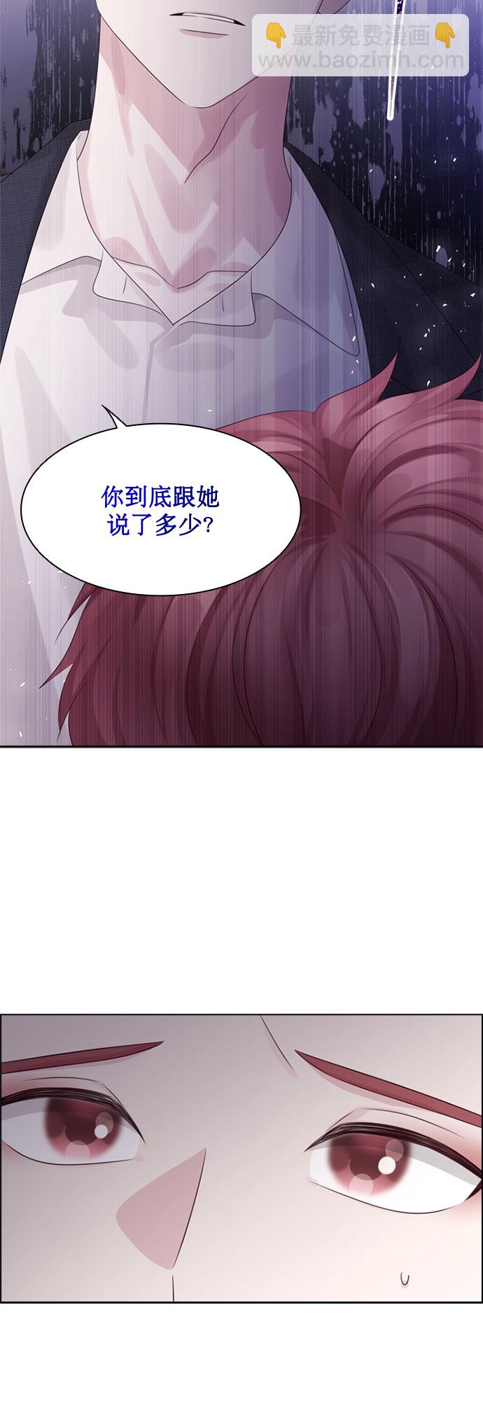 第62话10