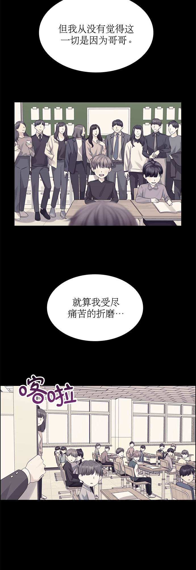 第62话31
