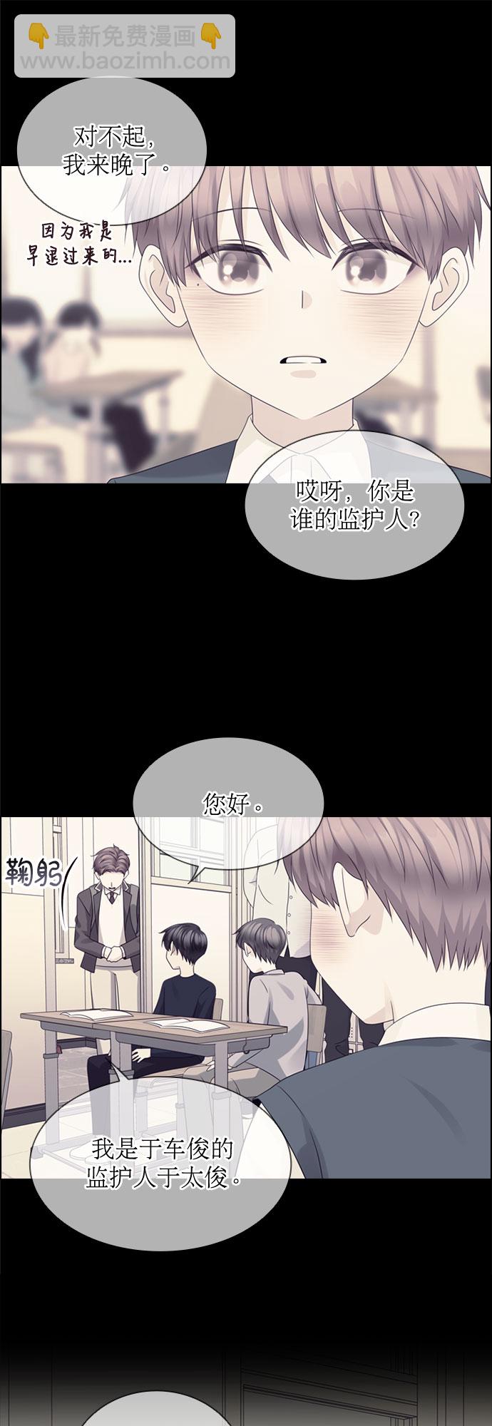 第62话33