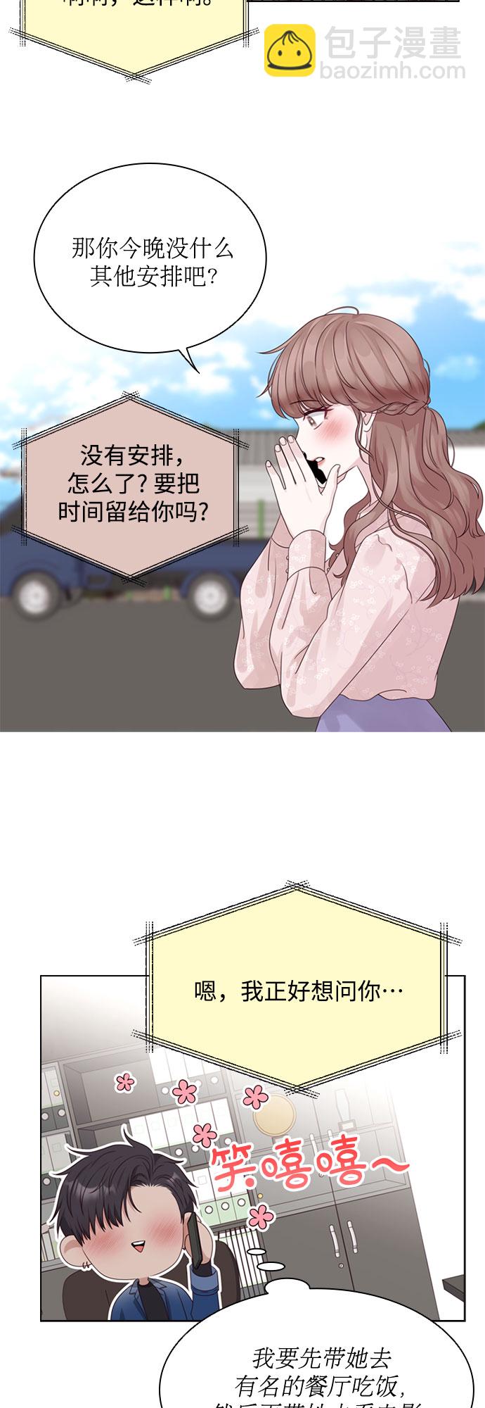 第62话48