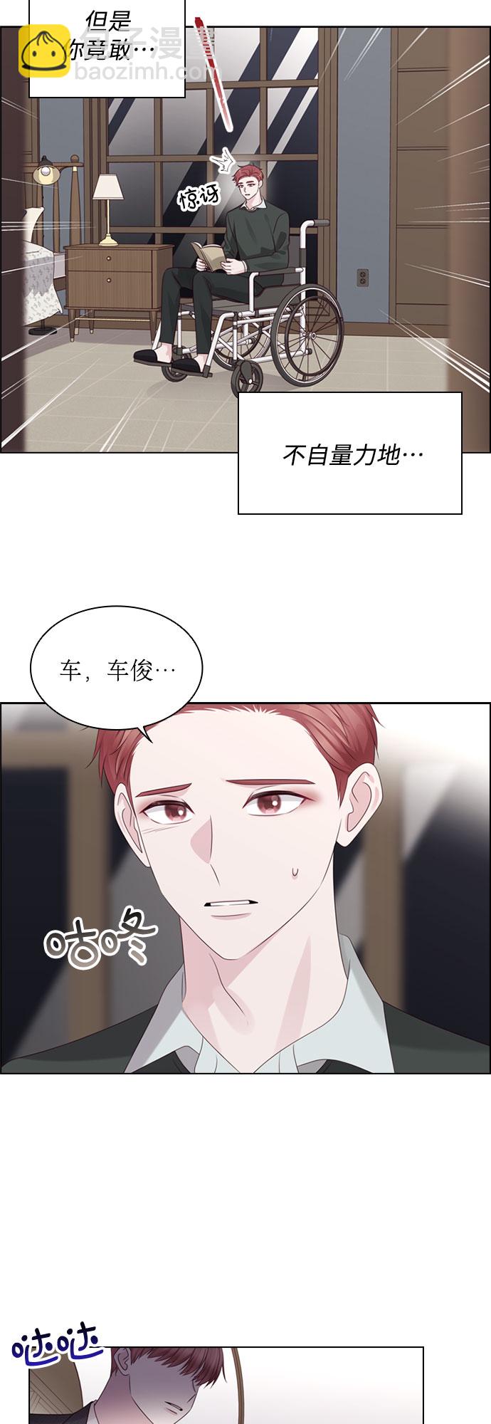 第62话5