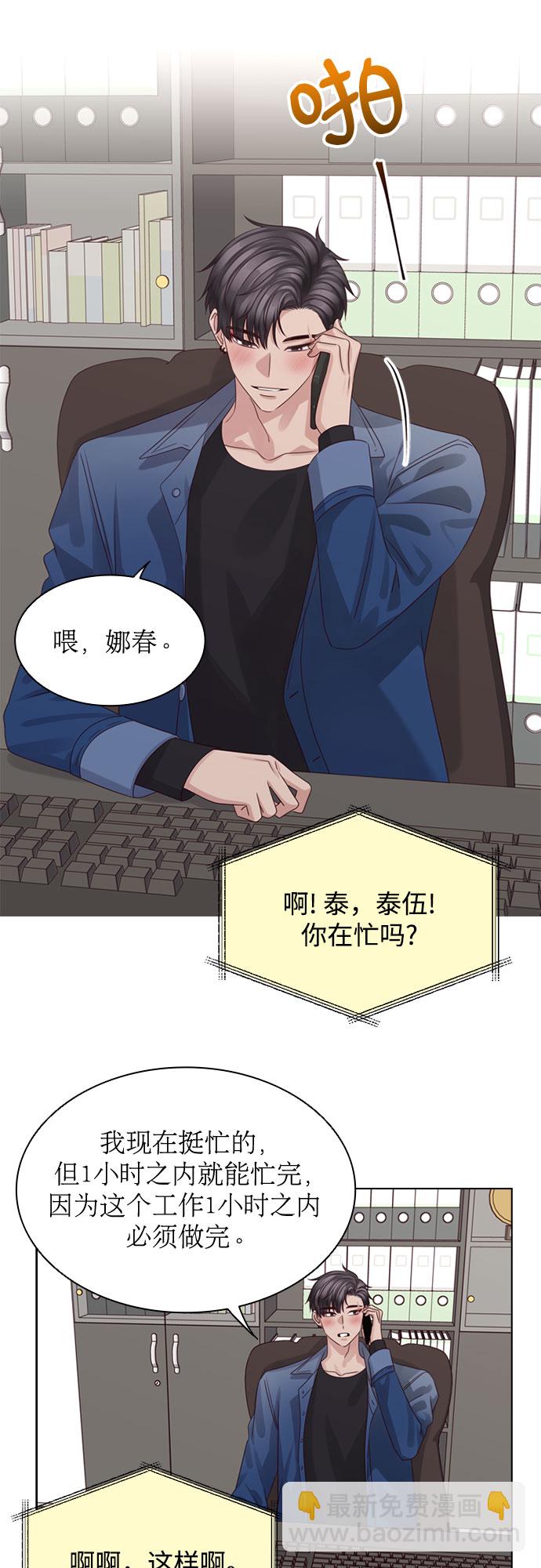 第62话51