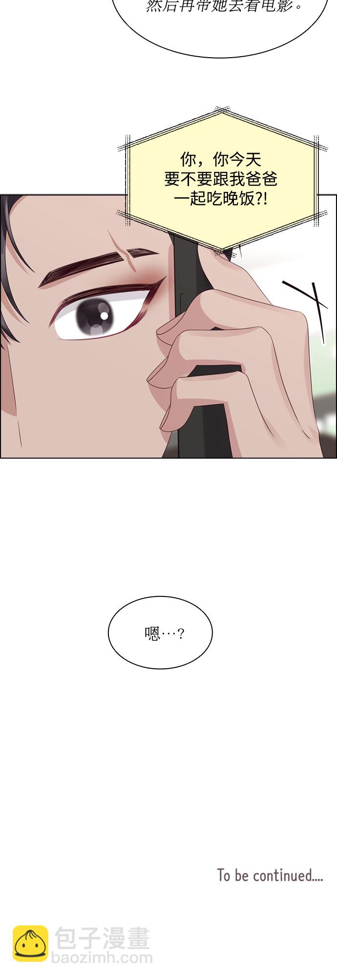 第62话53