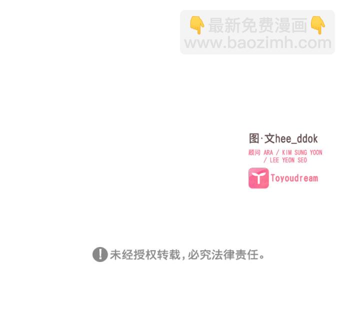 第62话54