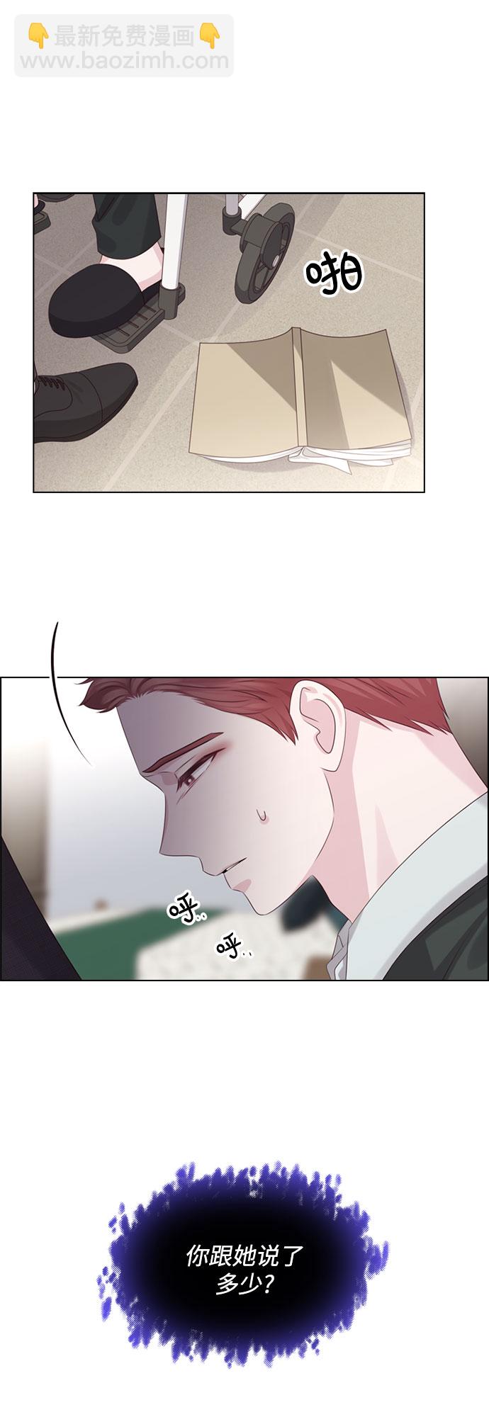 第62话8