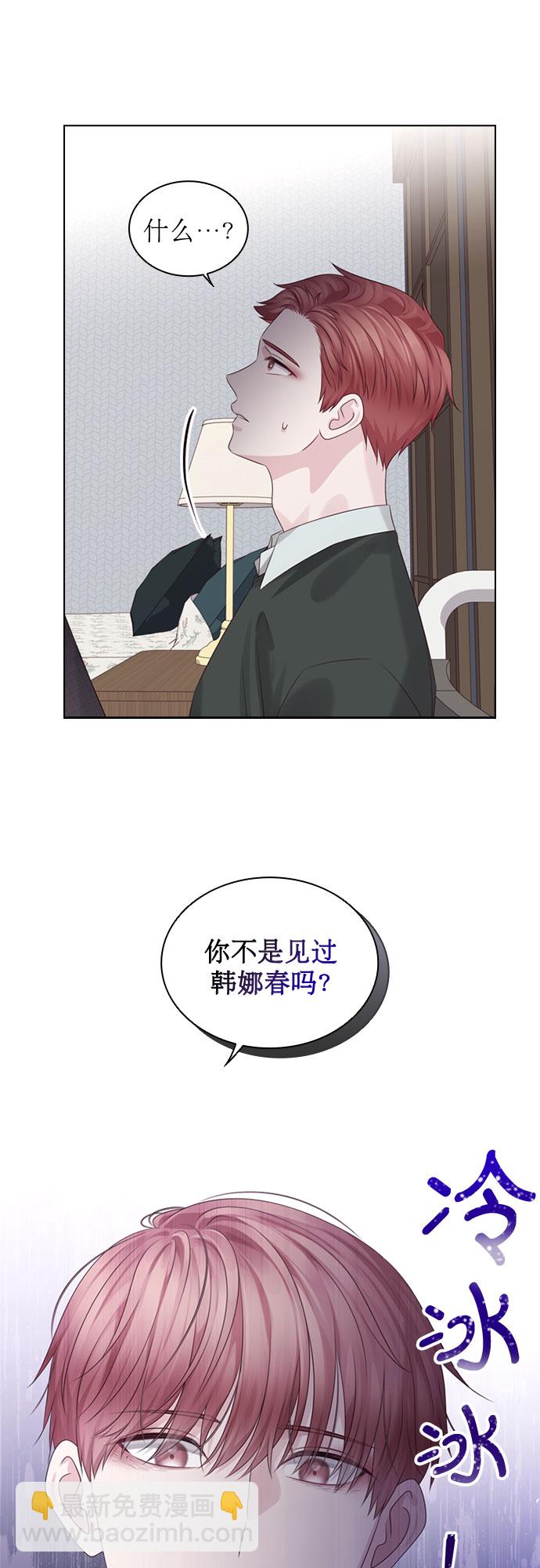 第62话9