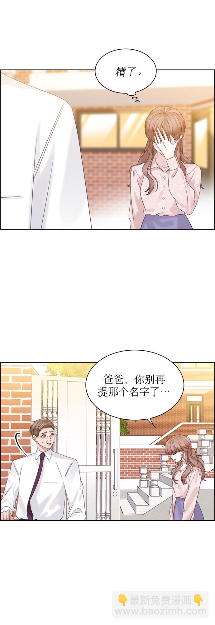 第63话12
