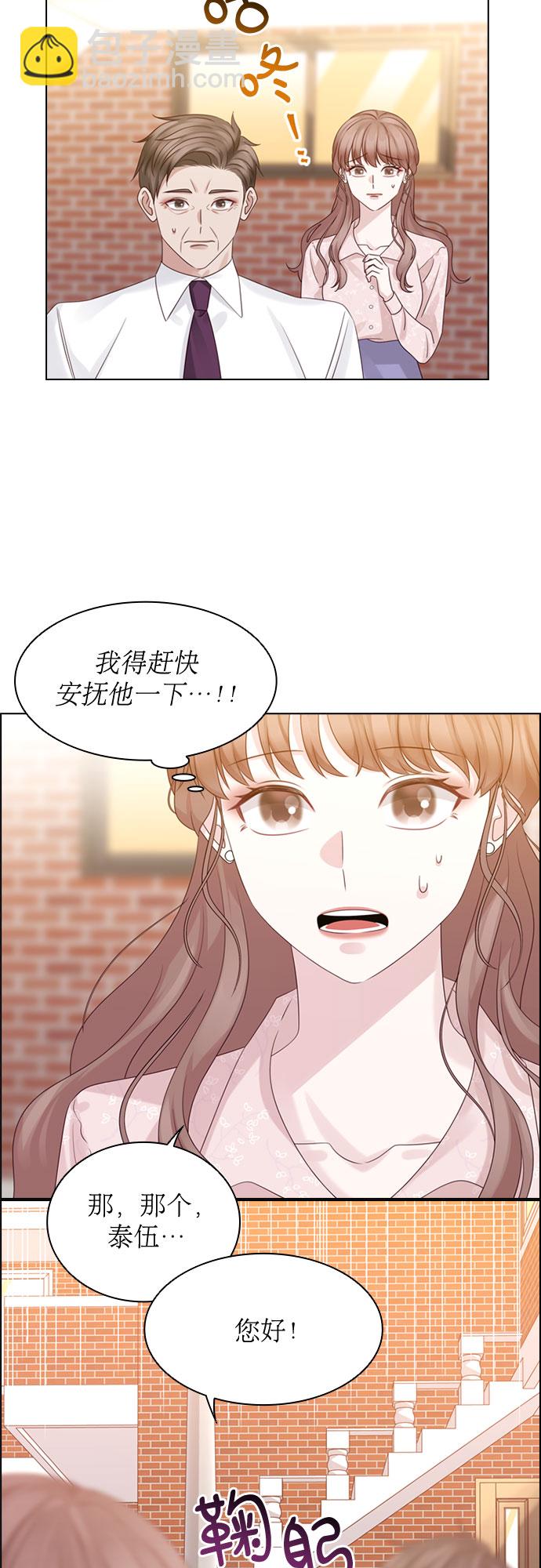 第63话14