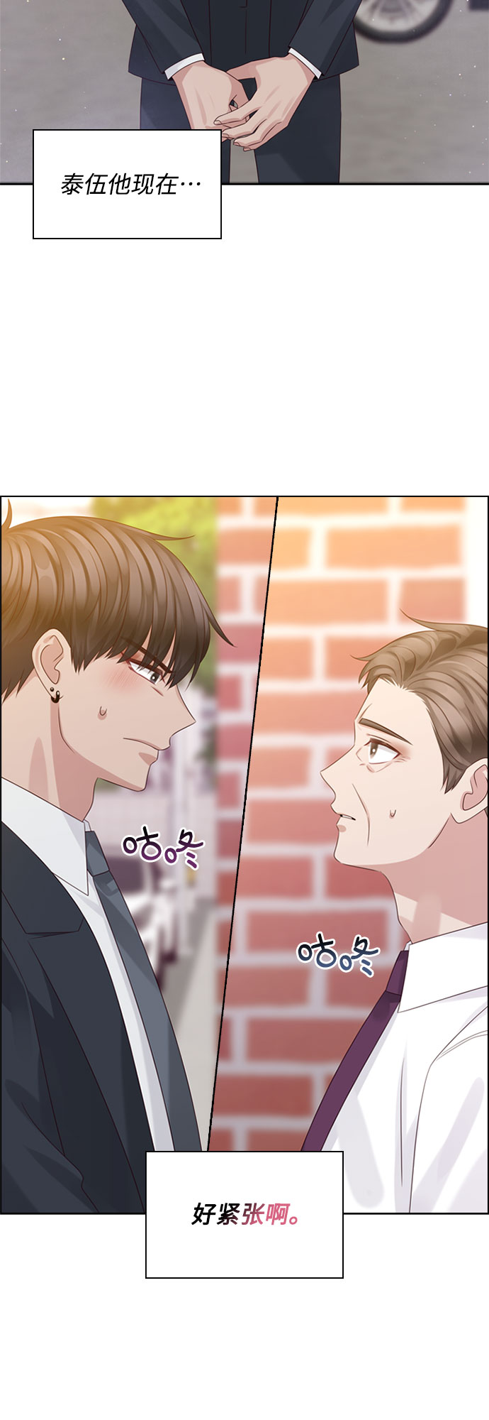 第63话17