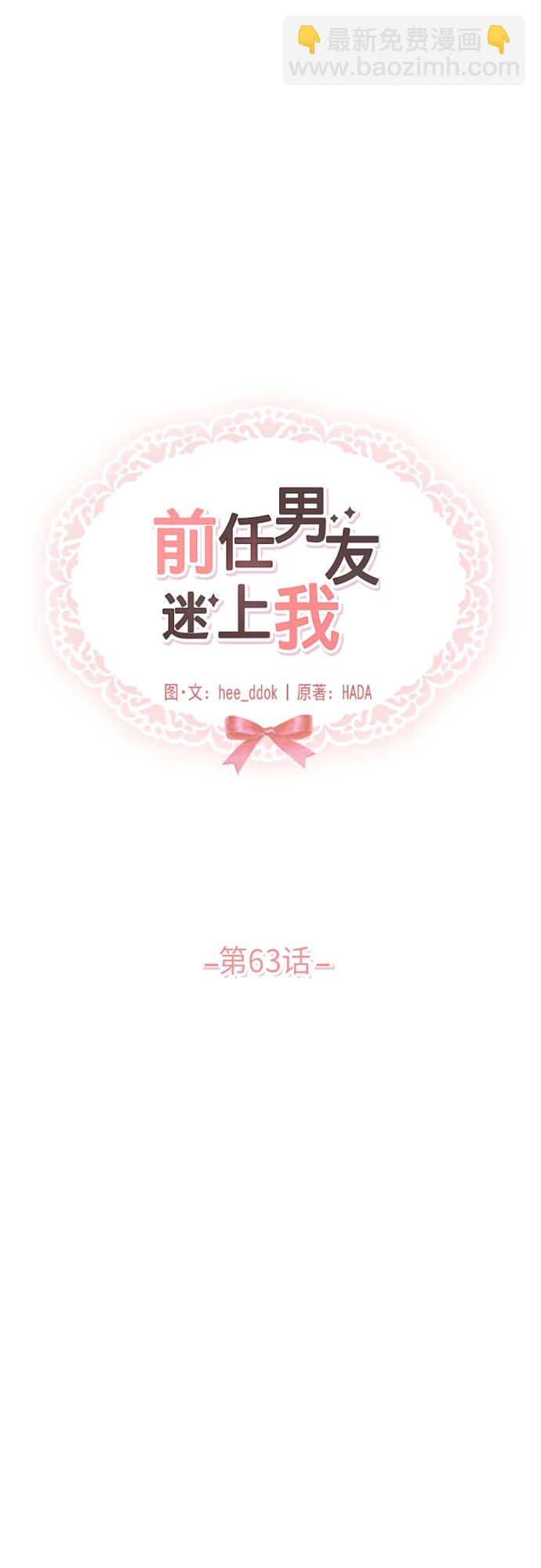 第63话18