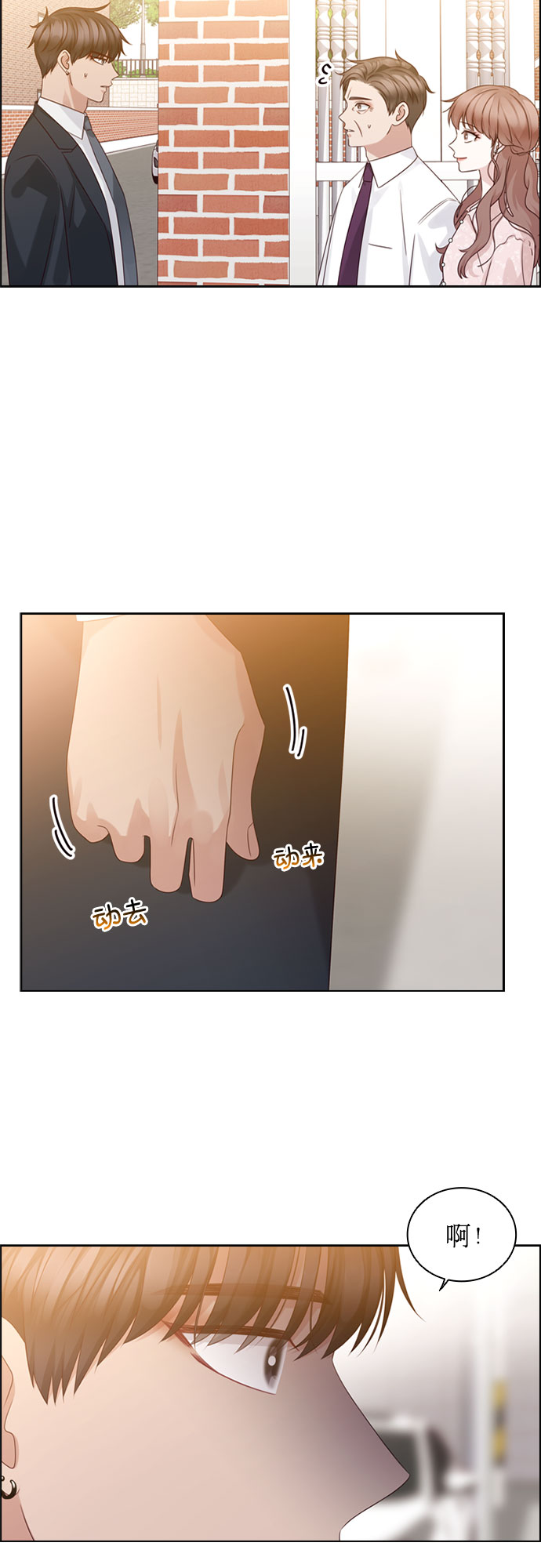 第63话22
