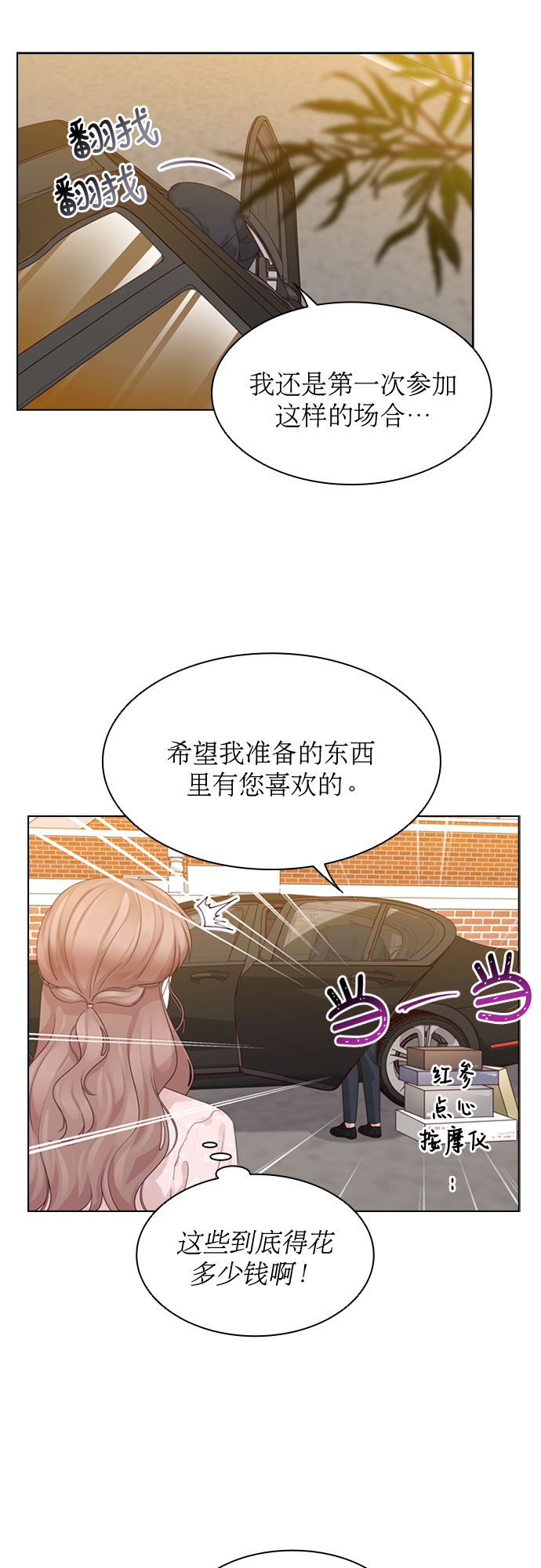 第63话24