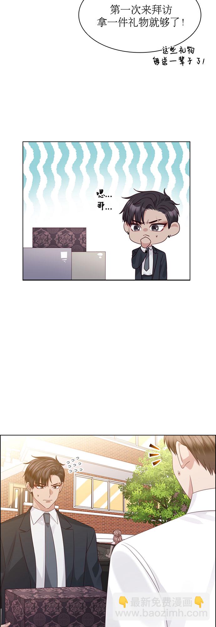 第63话26