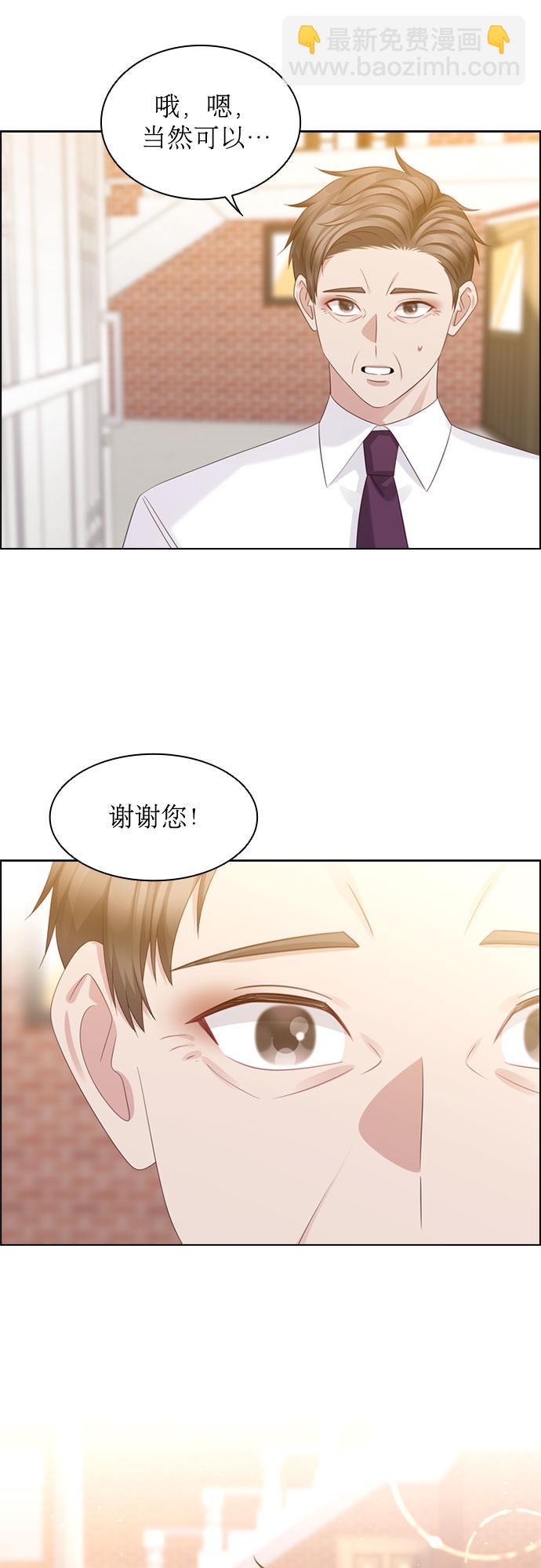 第63话29