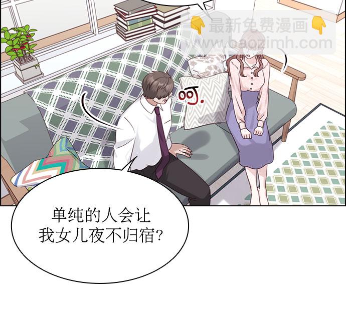 第63话3