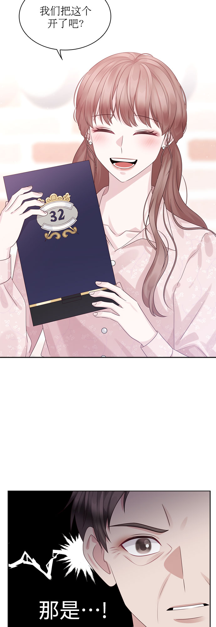第63话42