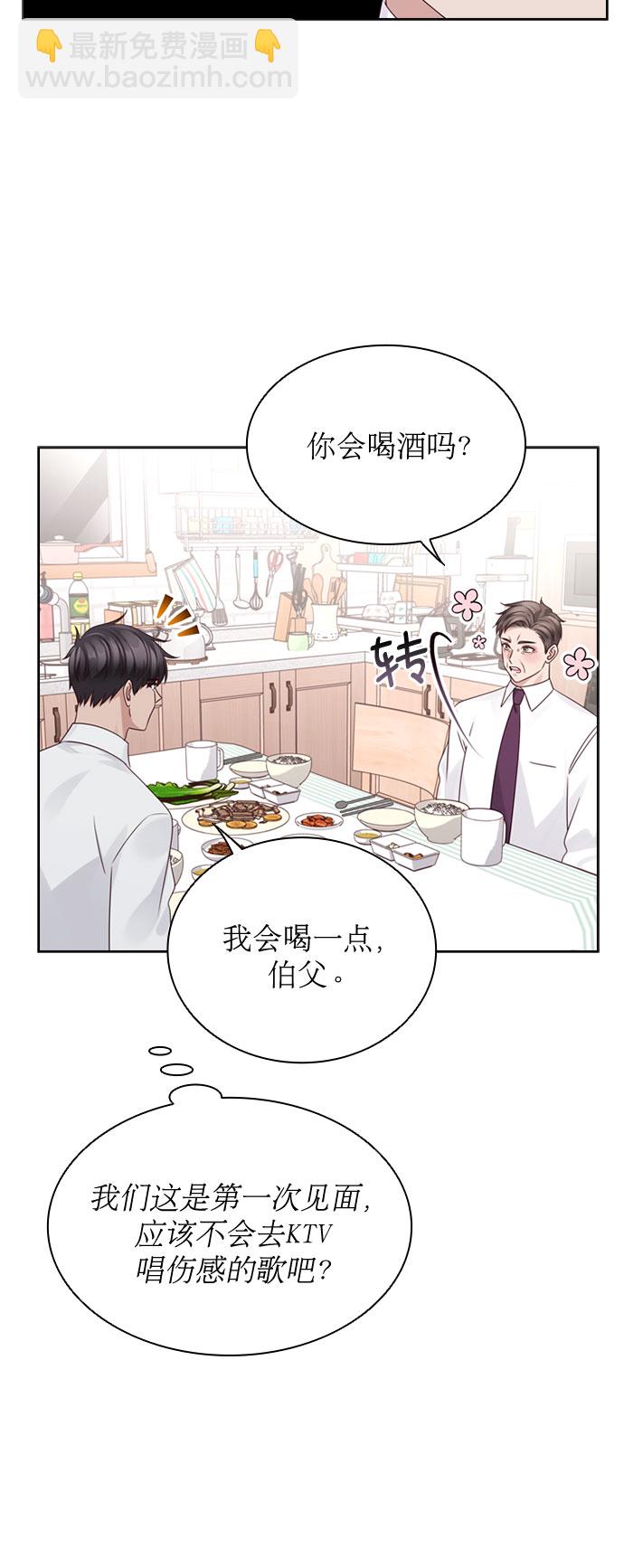 第63话43