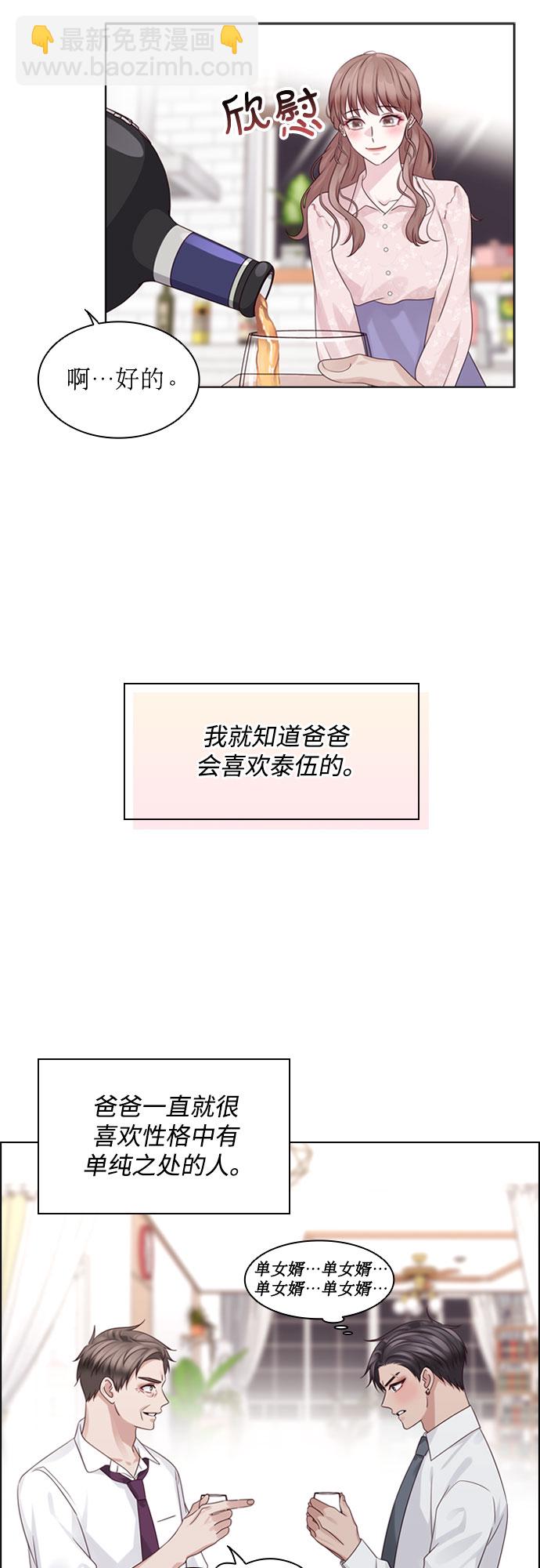 第64话17