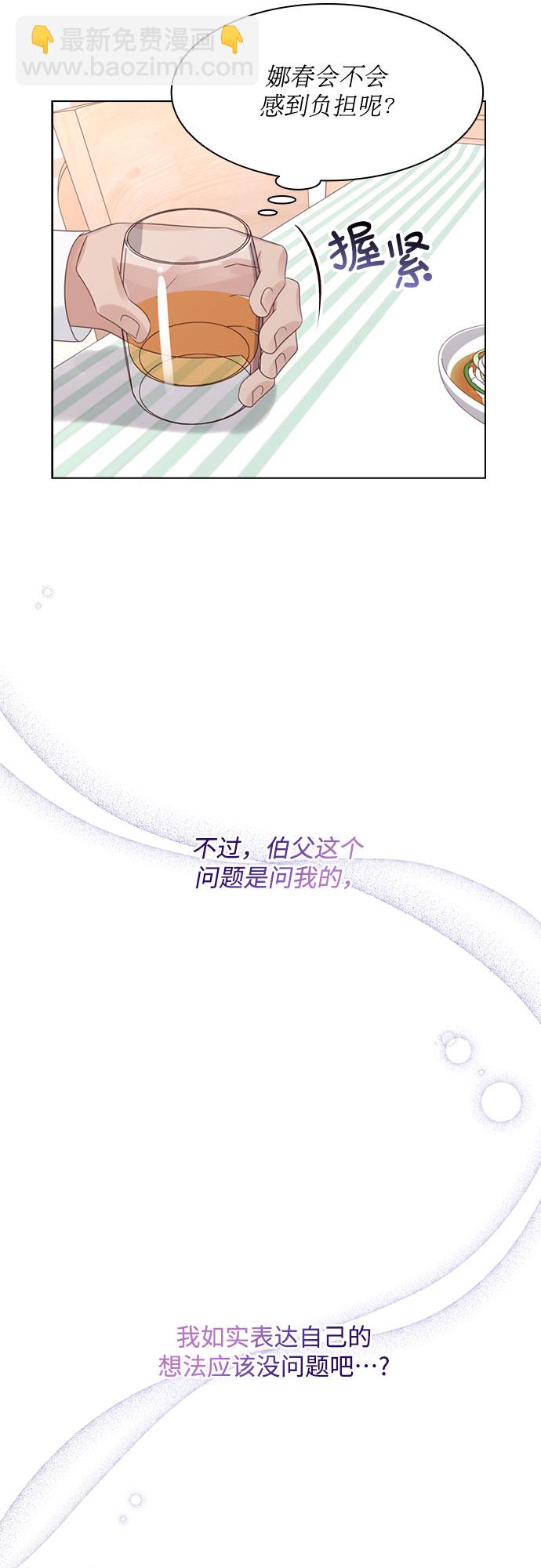 第64话2