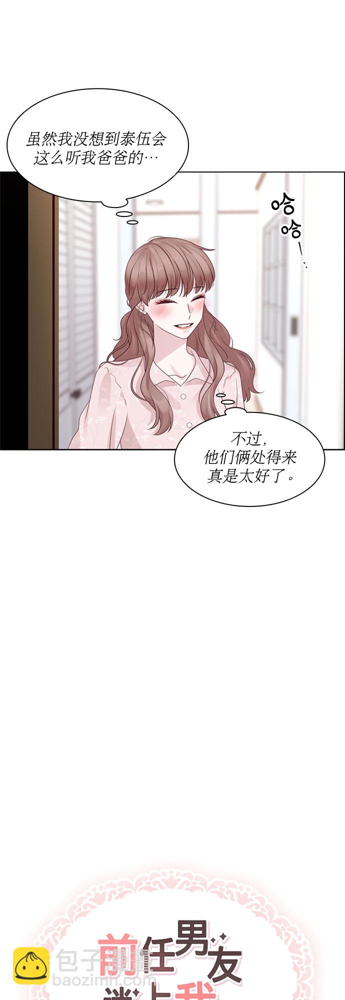 第64话20