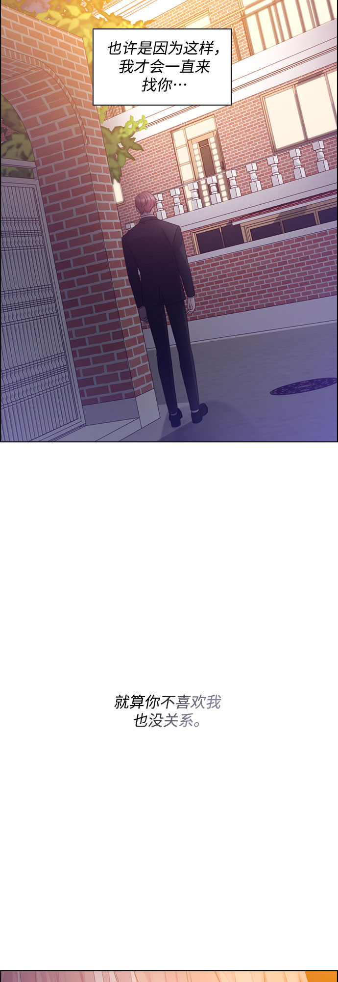 第64话24