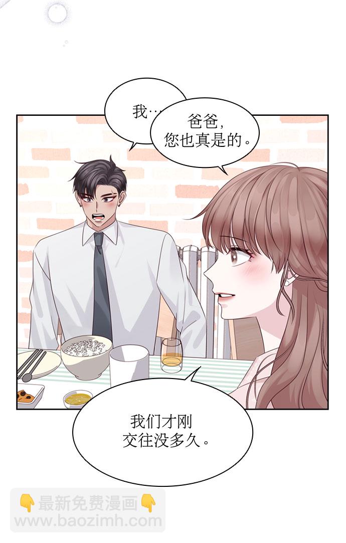 第64话3
