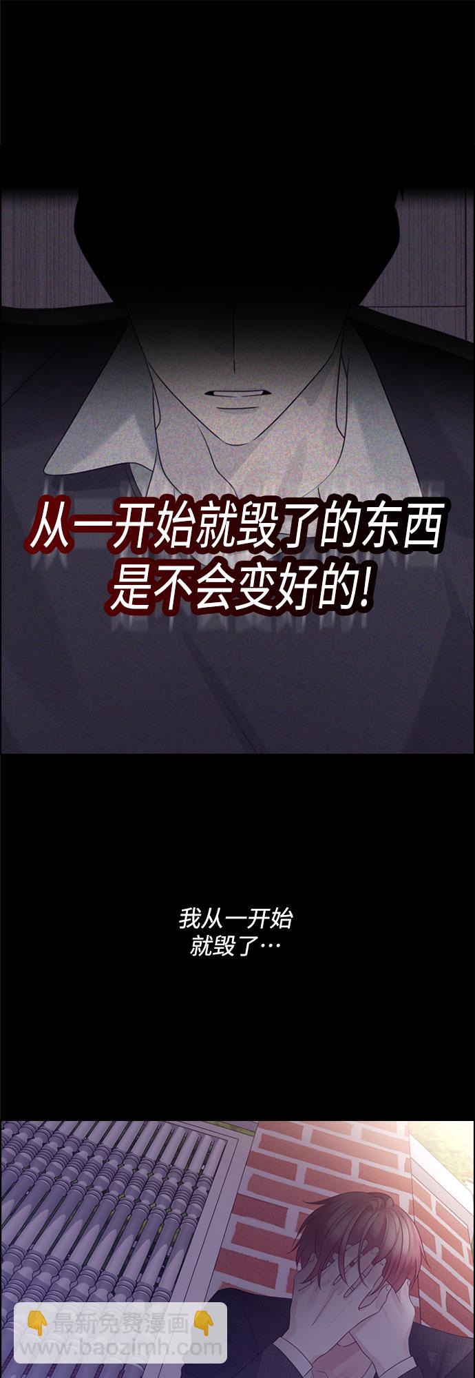 第64话34