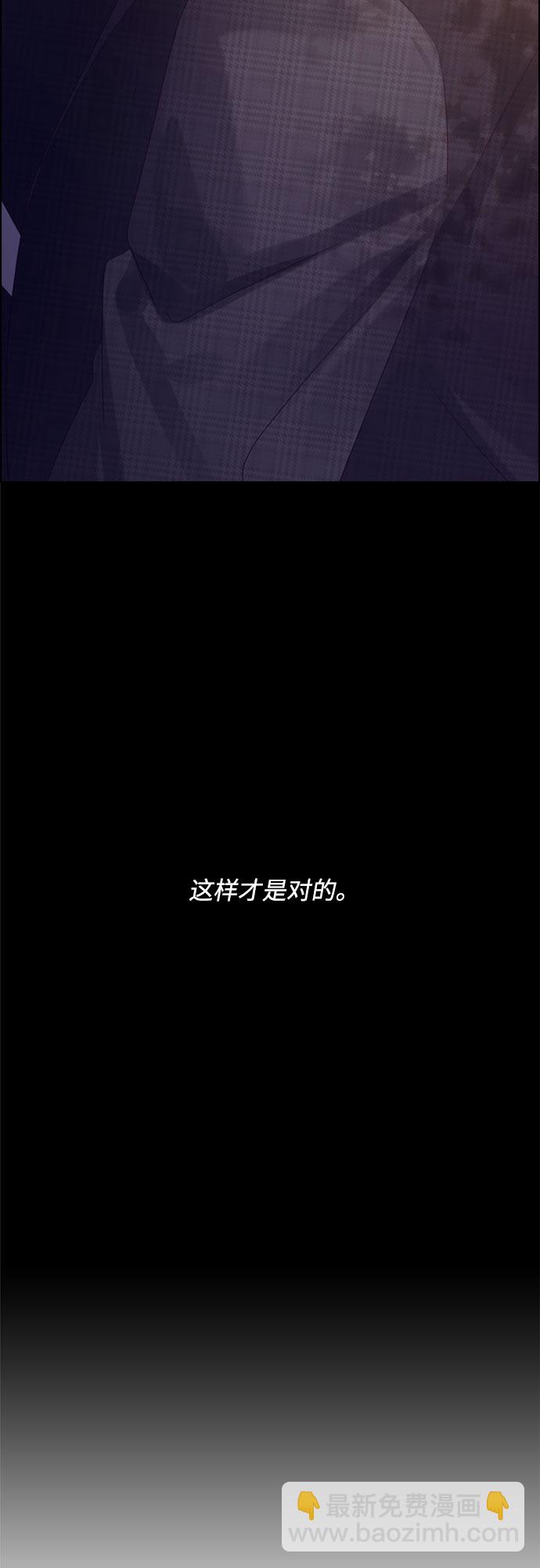 第64话38