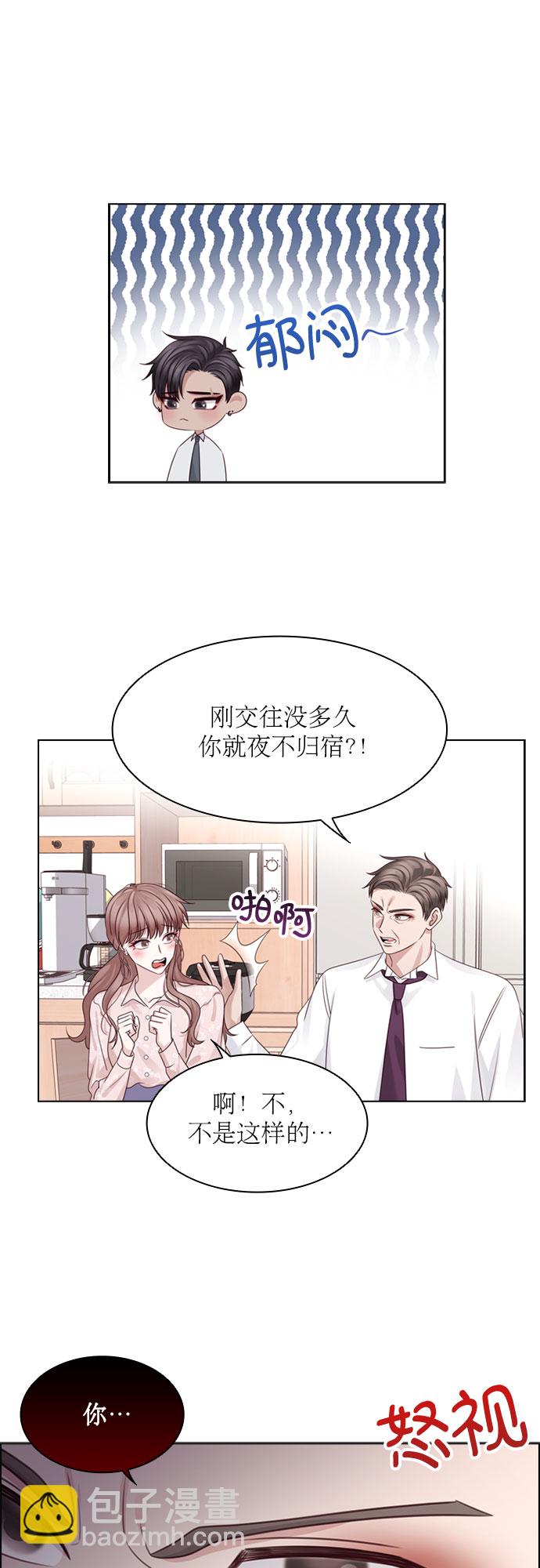 第64话4