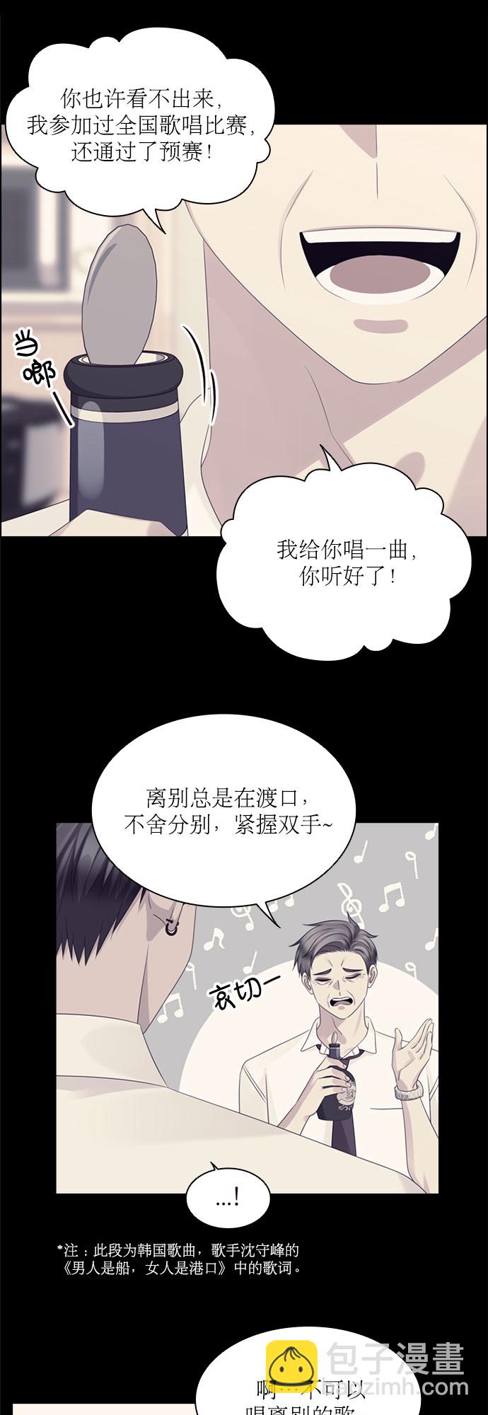 第64话44