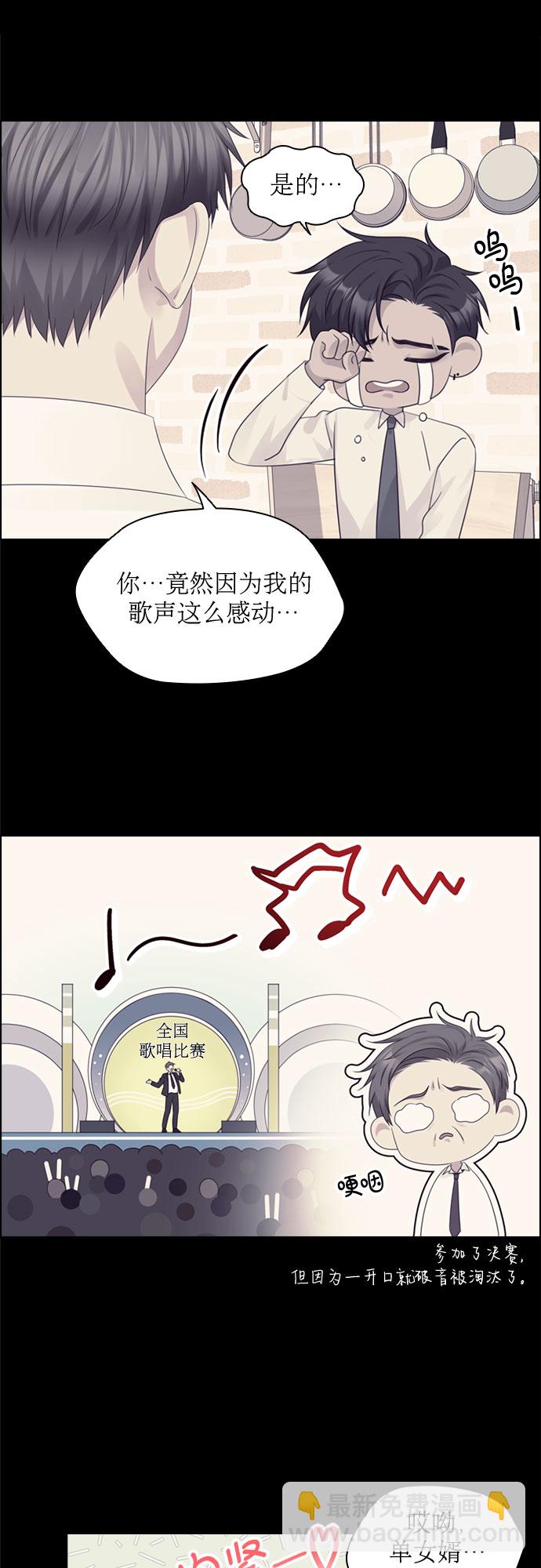 第64话52