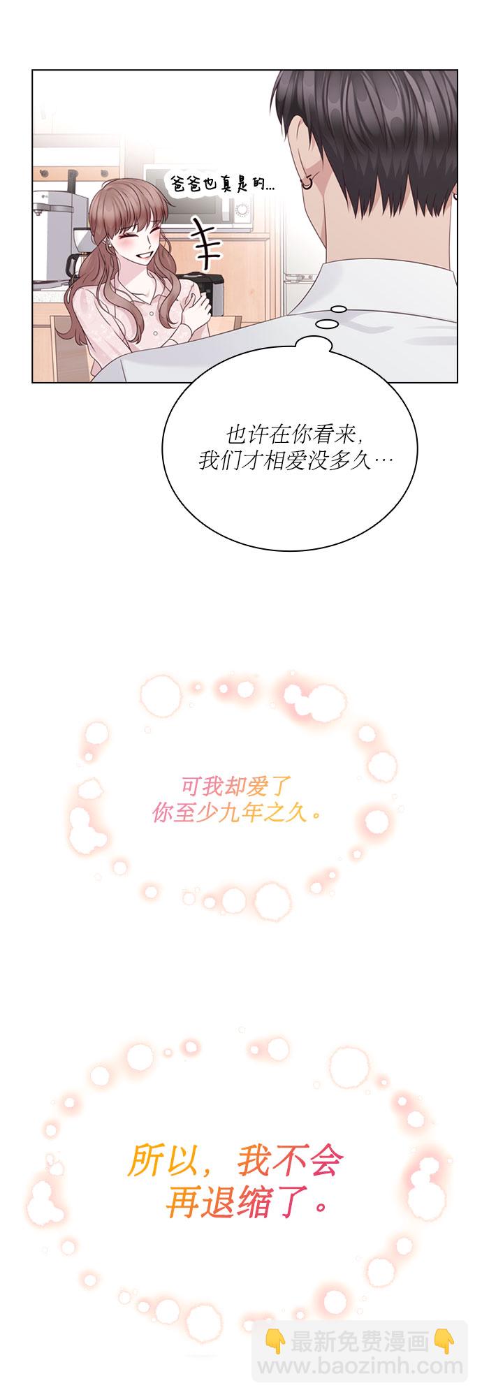 第64话6