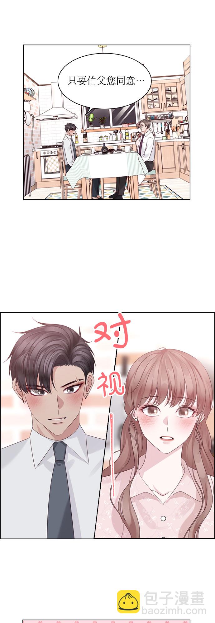 第64话8