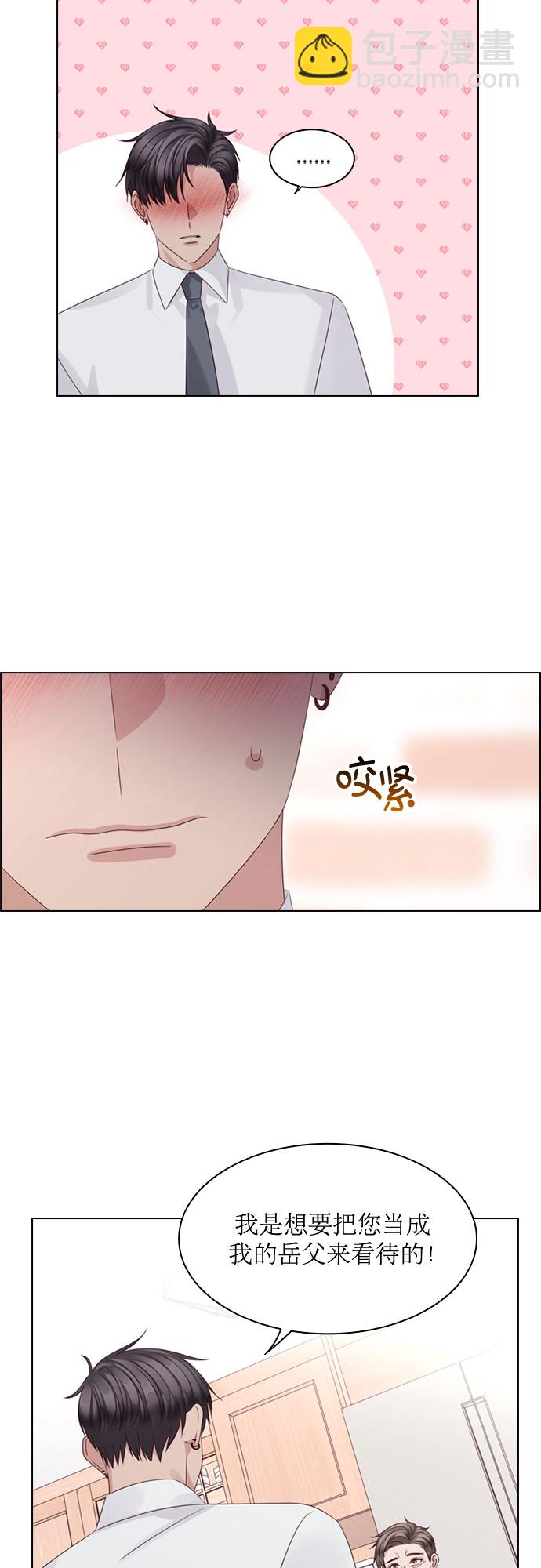 第64话9