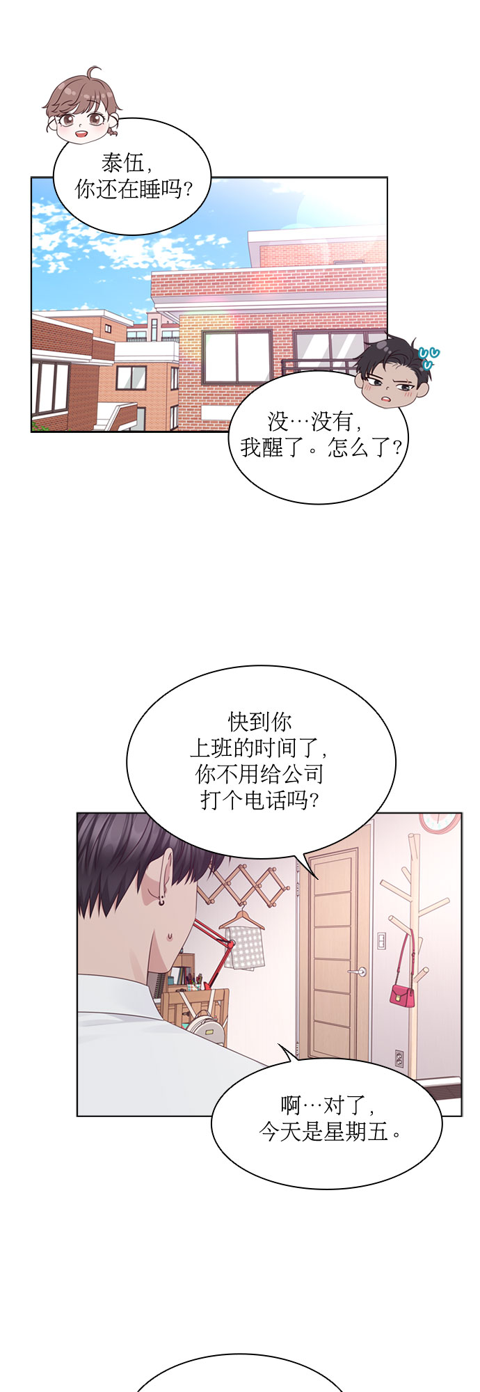 第65话0