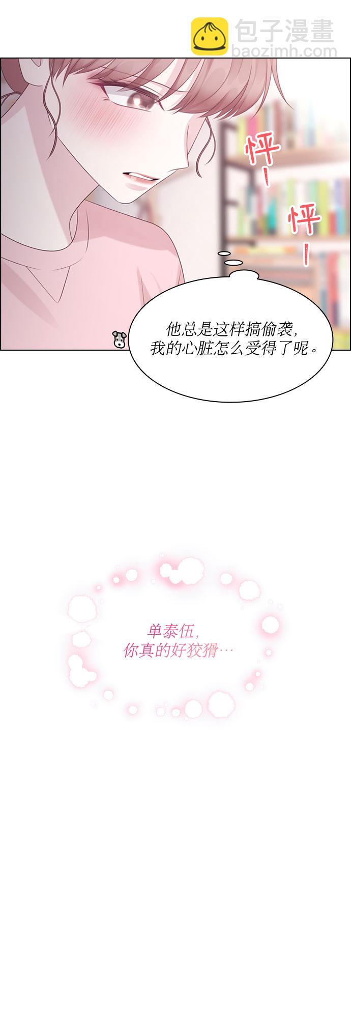 第65话12