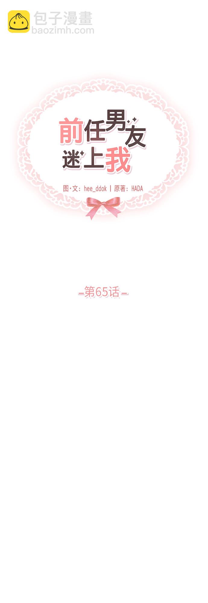 第65话13