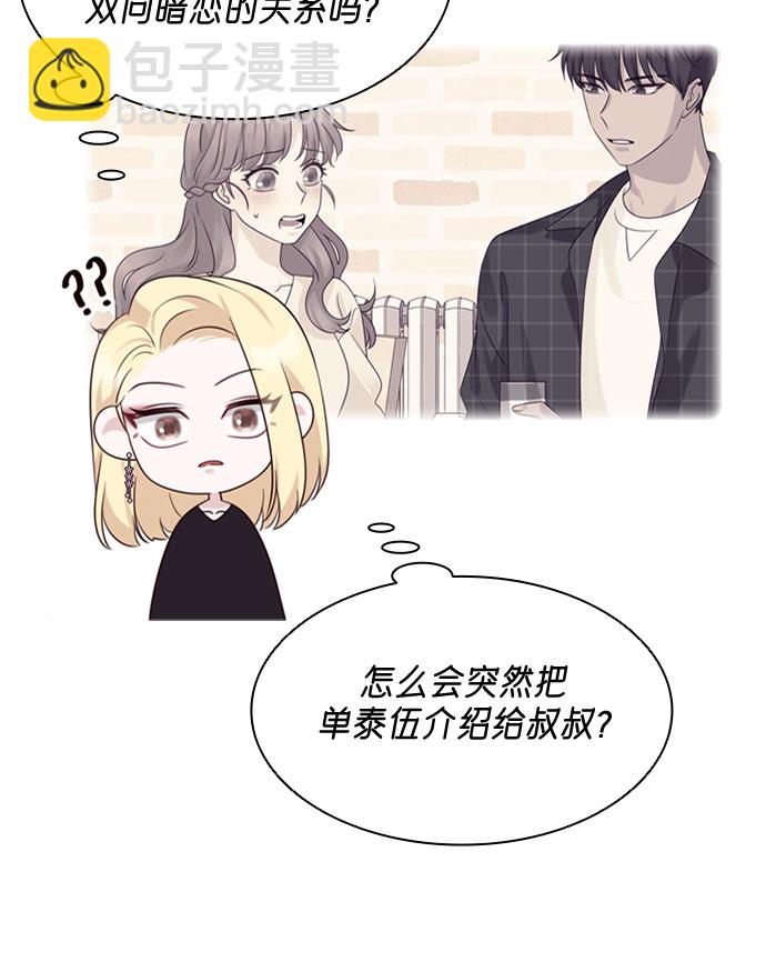 第65话24